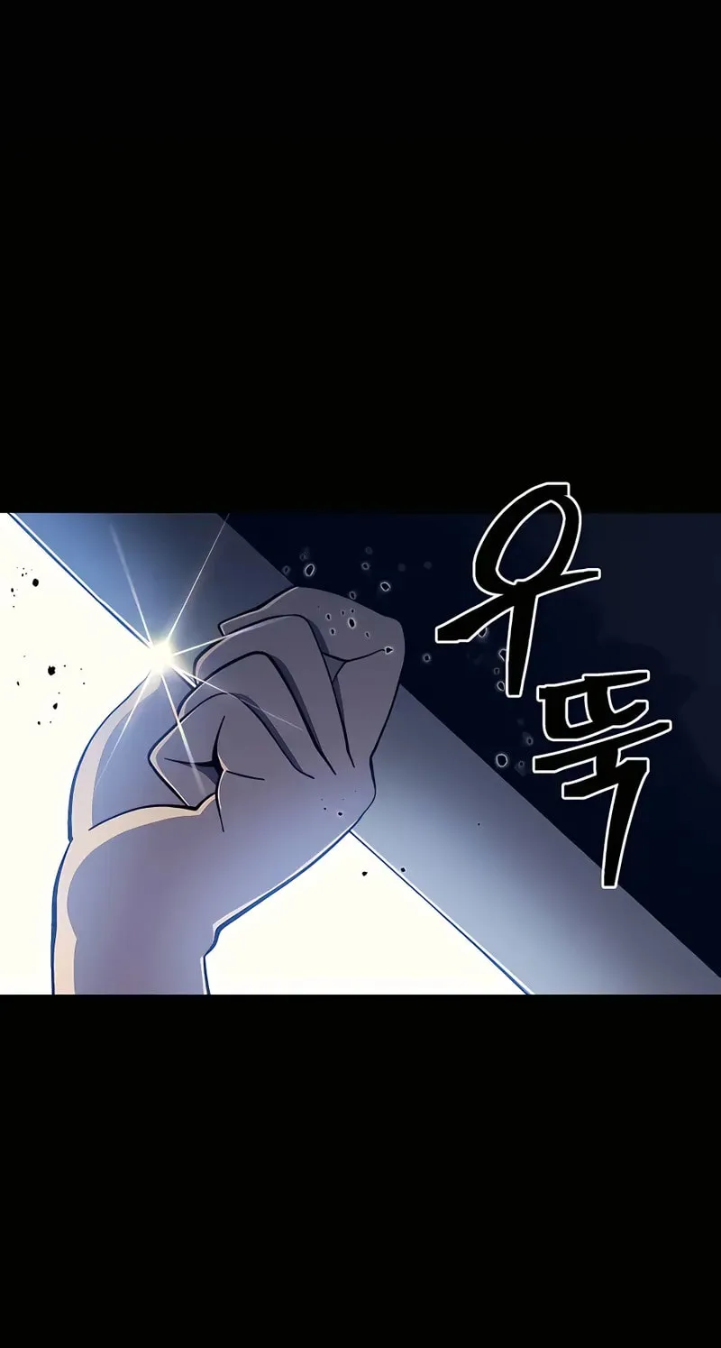 Helseu Dungeon Chapter 12 page 44 - 