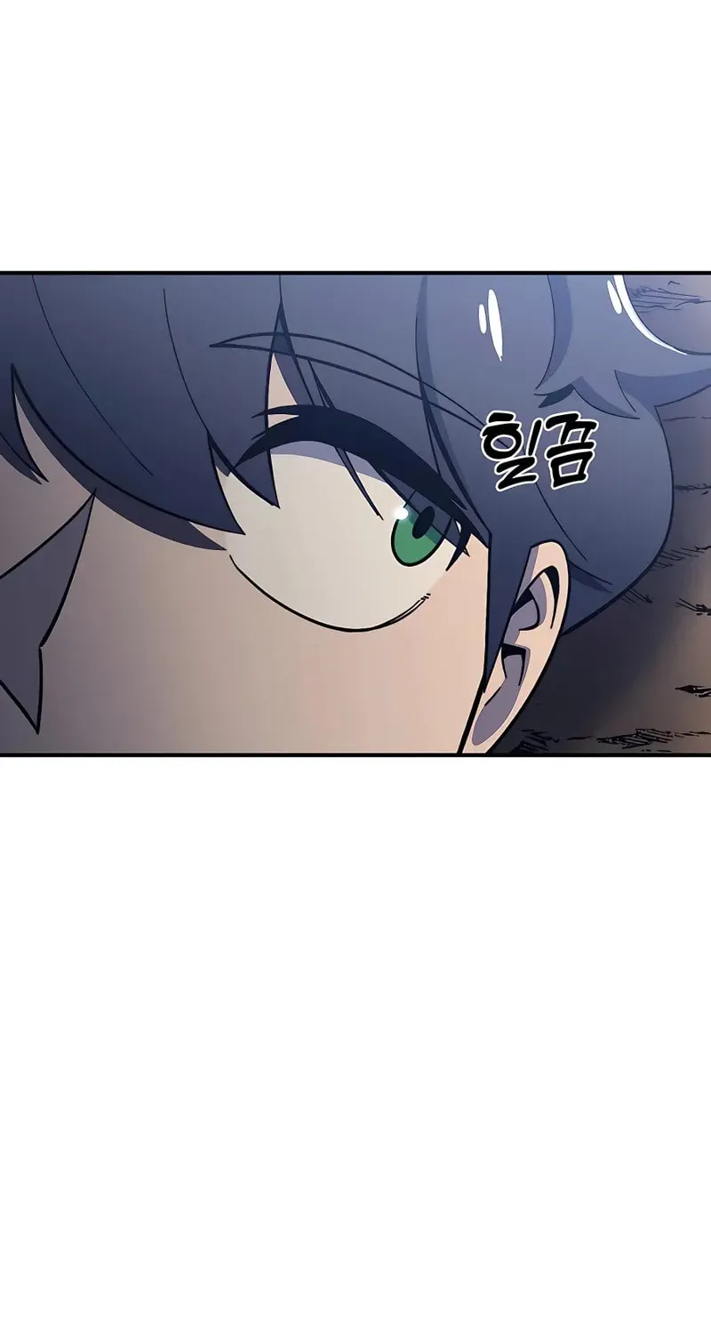 Helseu Dungeon Chapter 12 page 6 - 