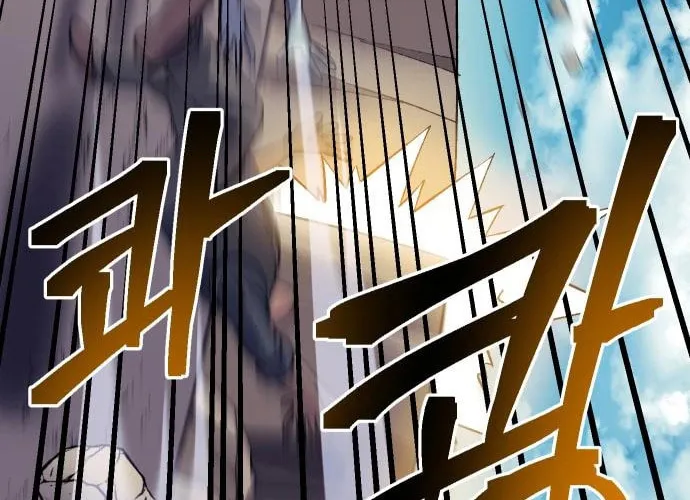 Helseu Dungeon Chapter 13 page 35 - 
