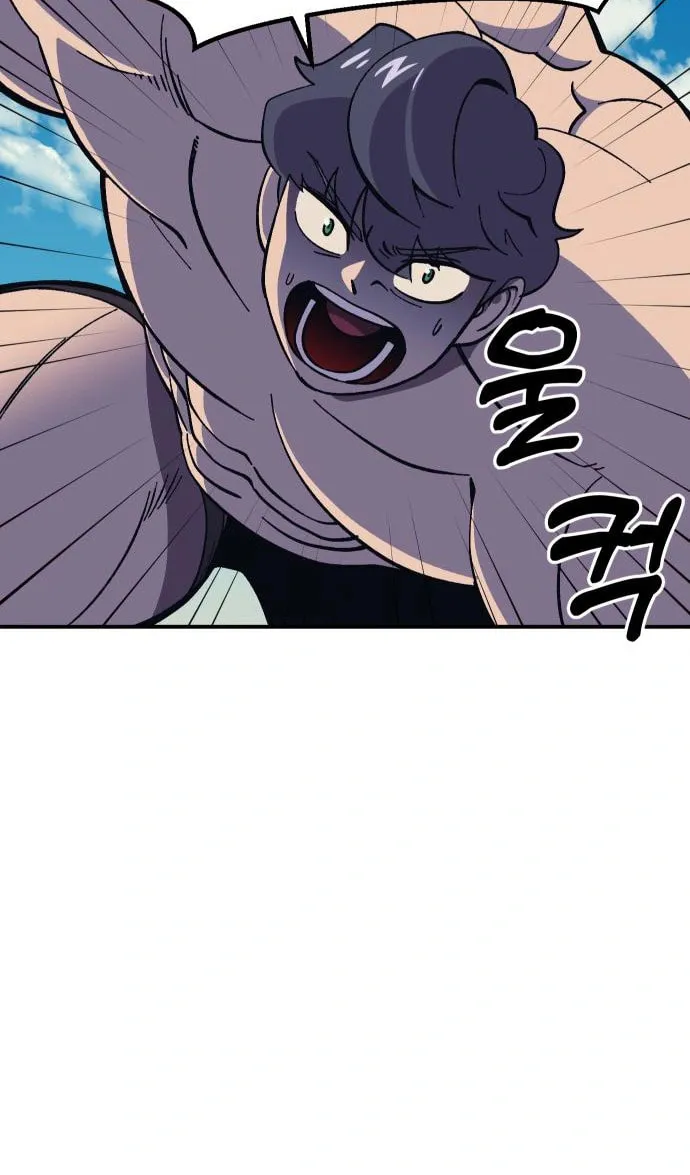 Helseu Dungeon Chapter 14 page 30 - 
