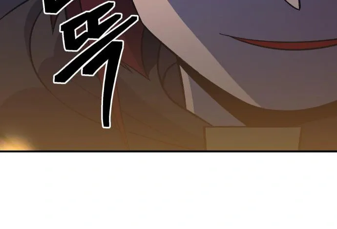Helseu Dungeon Chapter 14 page 37 - 