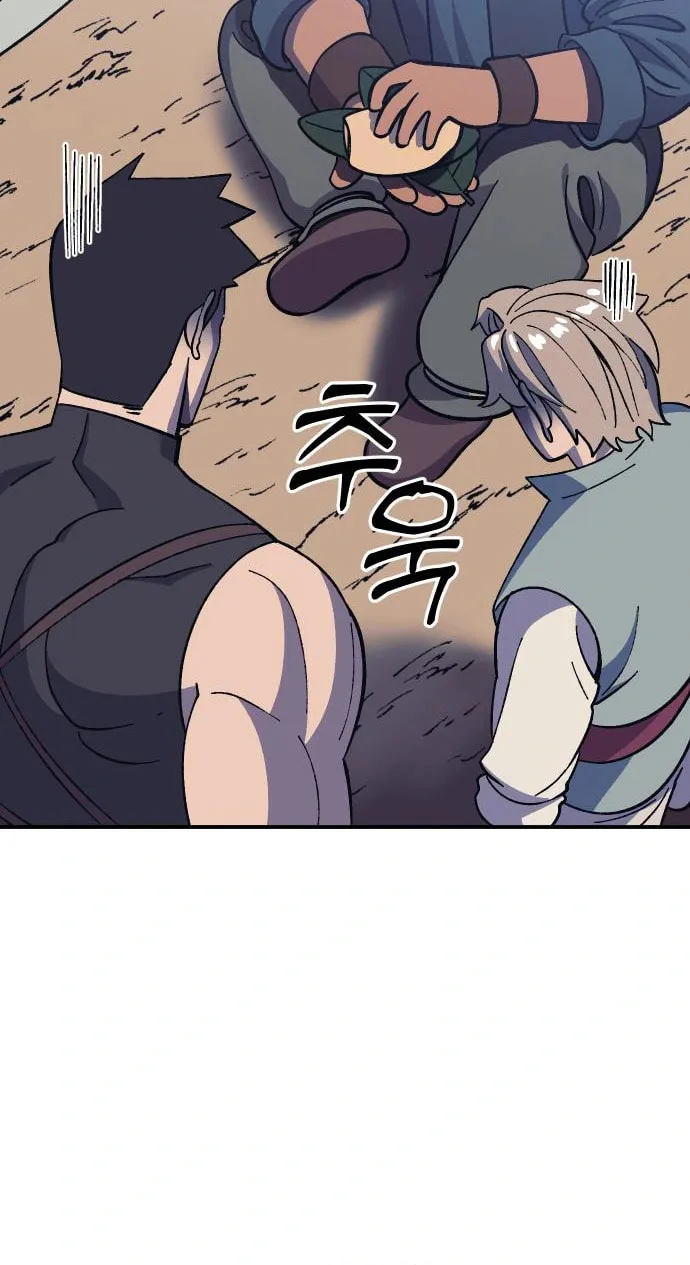 Helseu Dungeon Chapter 14 page 67 - 