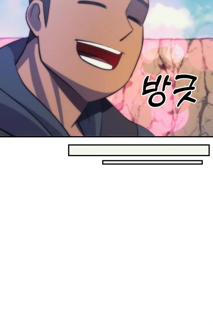 Helseu Dungeon Chapter 14 page 82 - 