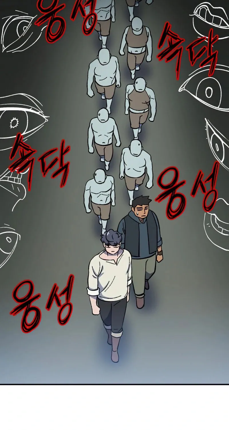 Helseu Dungeon Chapter 15 page 118 - 
