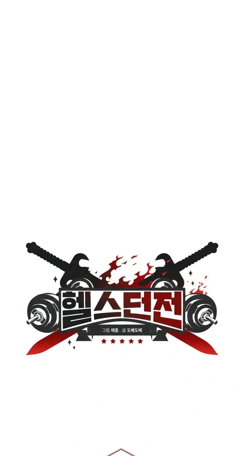 Helseu Dungeon Chapter 15 page 18 - 