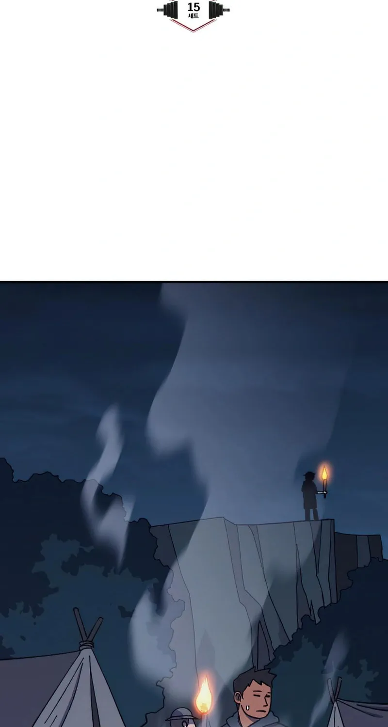 Helseu Dungeon Chapter 15 page 19 - 