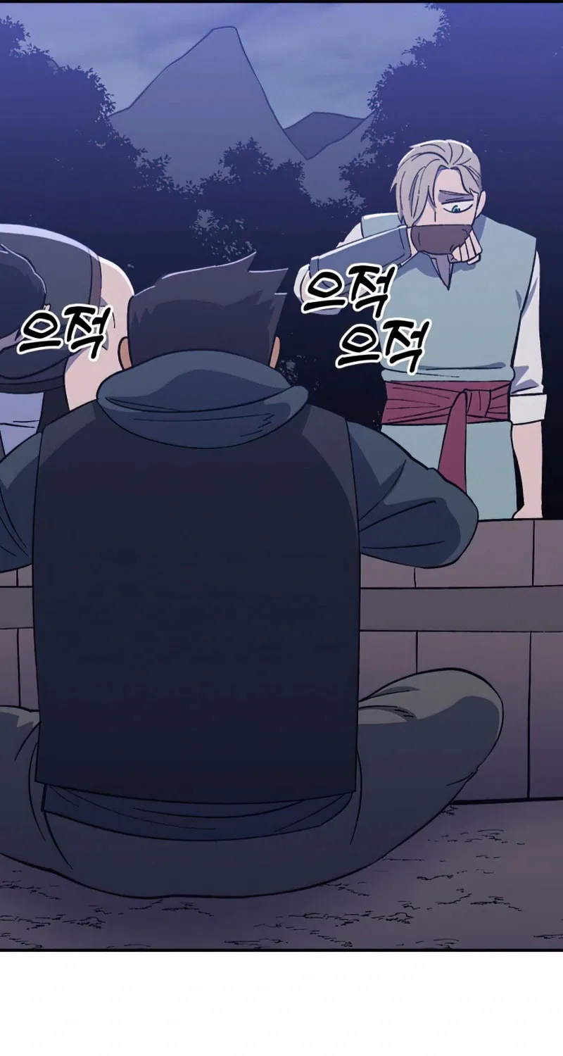 Helseu Dungeon Chapter 15 page 96 - 
