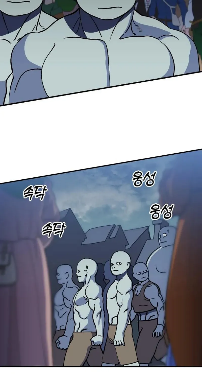 Helseu Dungeon Chapter 16 page 2 - 