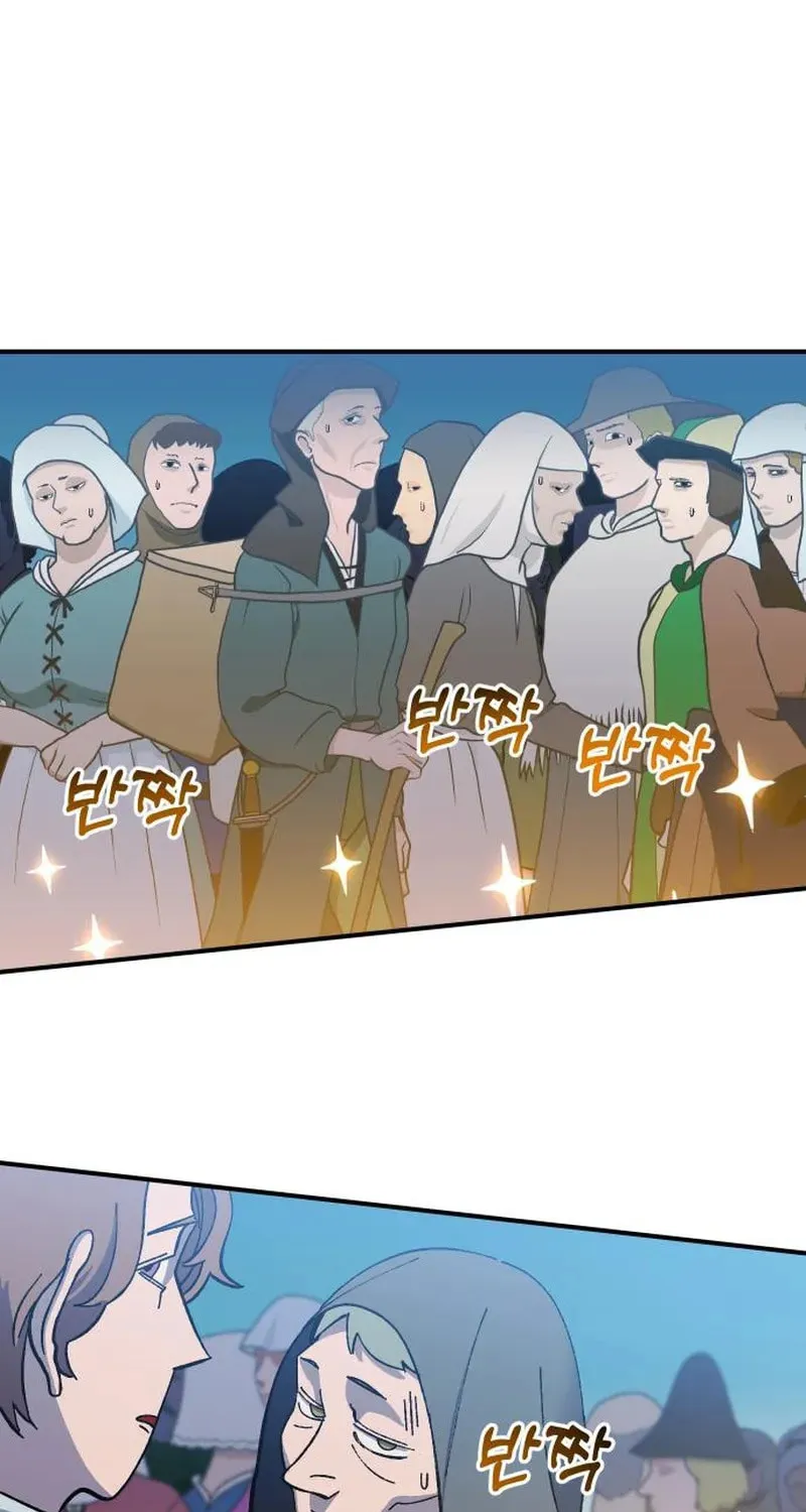 Helseu Dungeon Chapter 16 page 13 - 