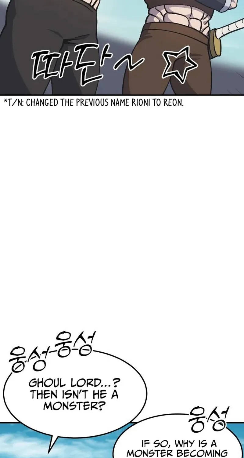 Helseu Dungeon Chapter 16 page 46 - 