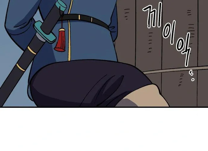 Helseu Dungeon Chapter 17 page 23 - 