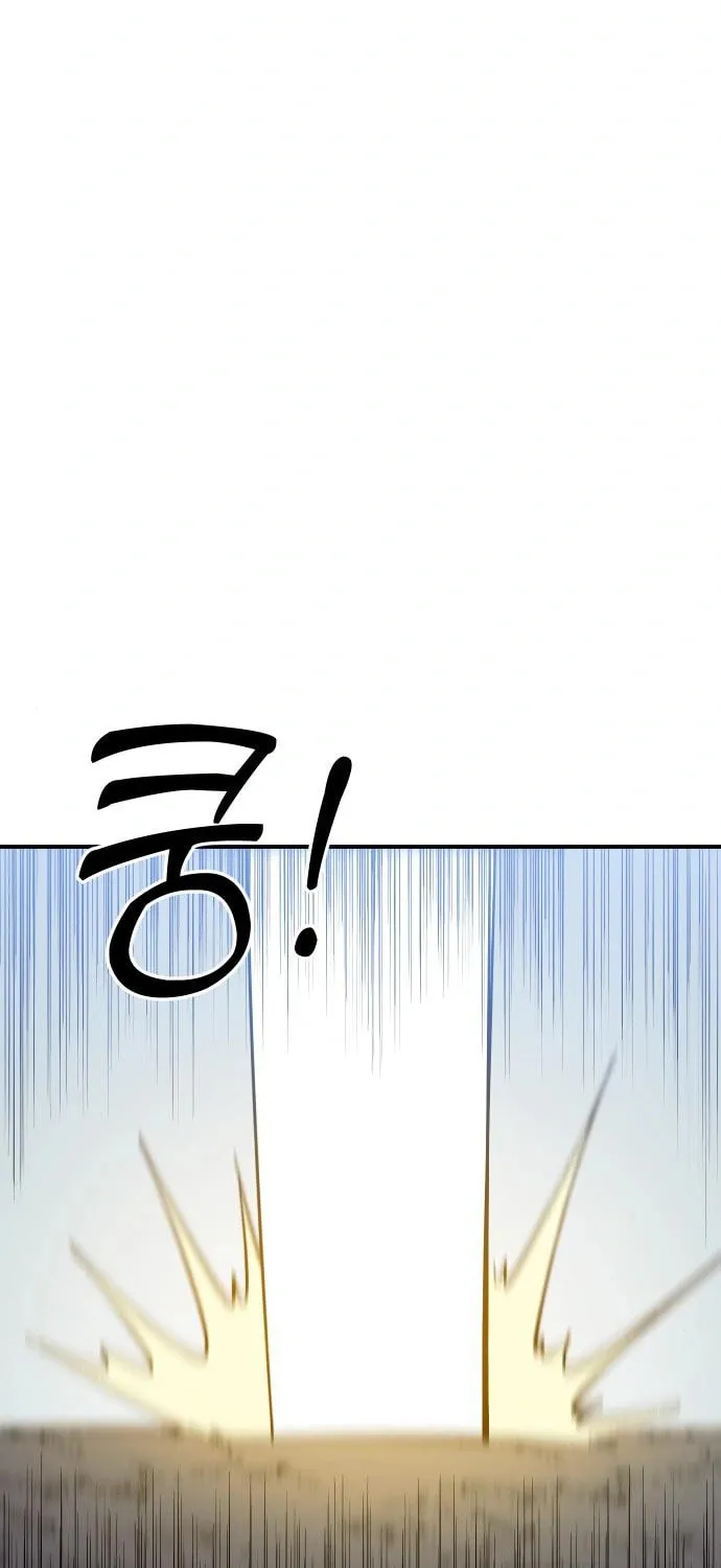 Helseu Dungeon Chapter 17 page 26 - 
