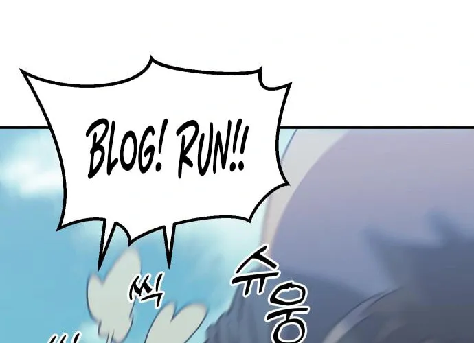 Helseu Dungeon Chapter 18 page 13 - 