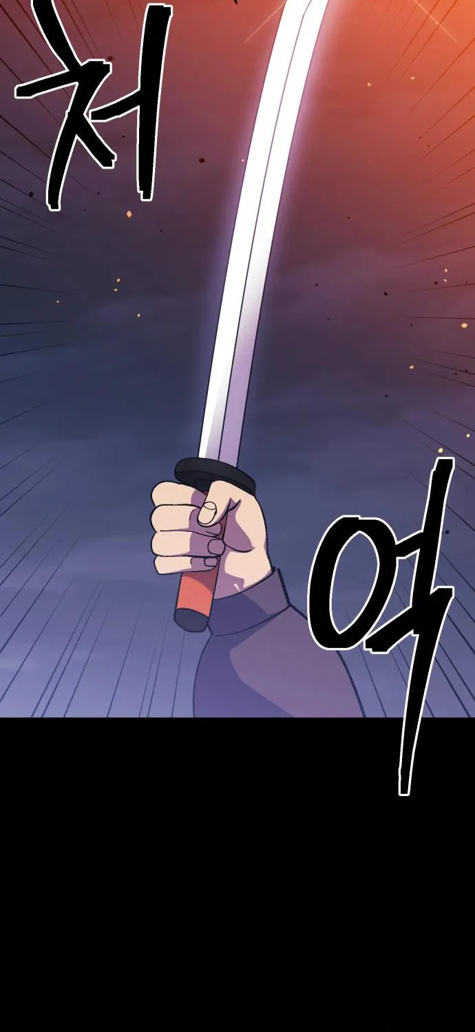 Helseu Dungeon Chapter 19 page 4 - 