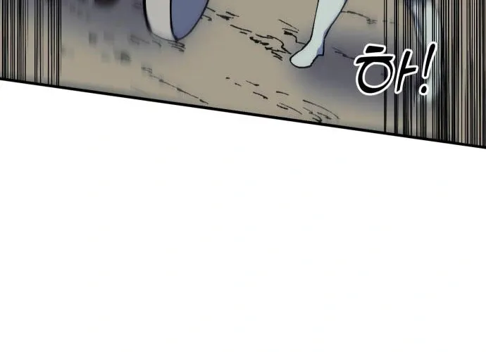 Helseu Dungeon Chapter 19 page 39 - 