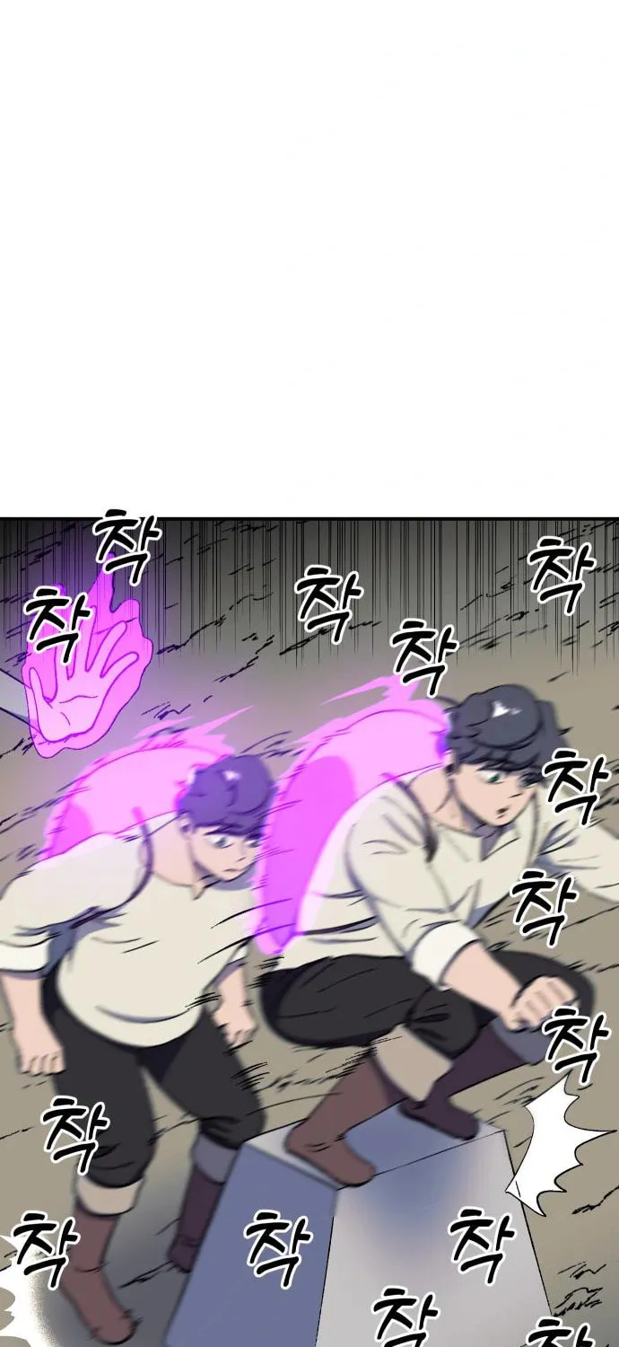 Helseu Dungeon Chapter 19 page 41 - 