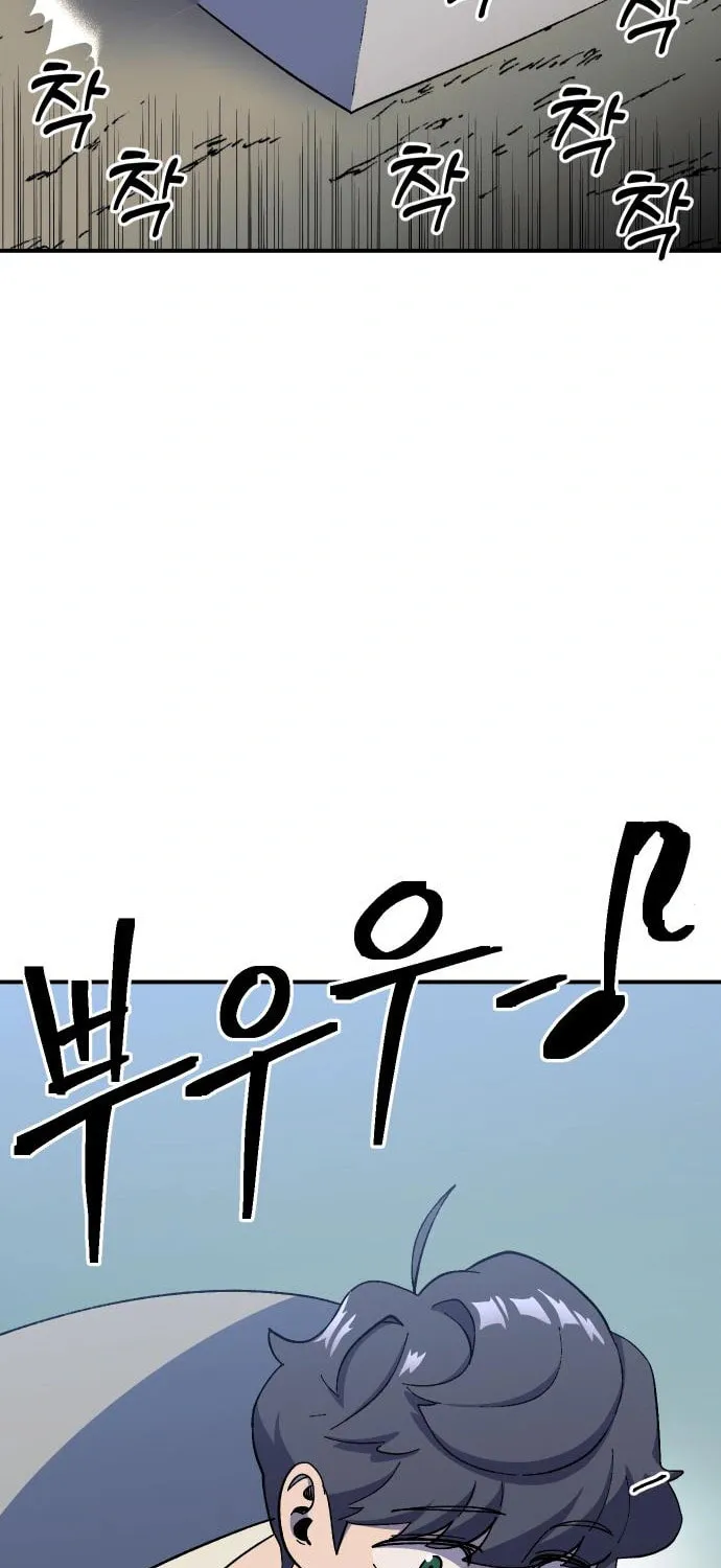 Helseu Dungeon Chapter 19 page 42 - 