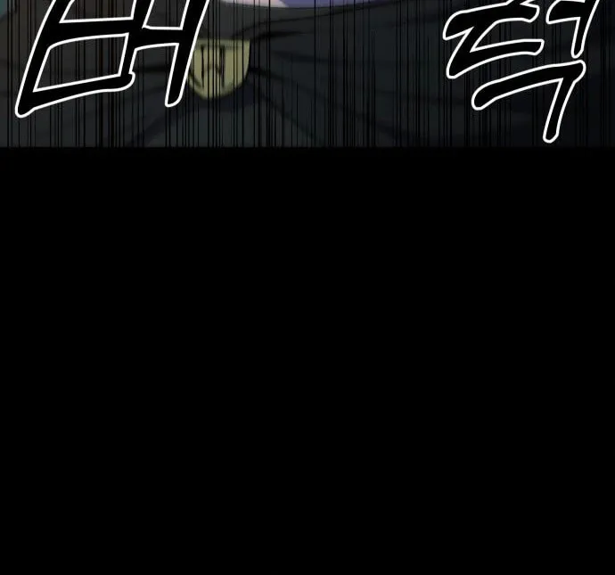 Helseu Dungeon Chapter 19 page 54 - 