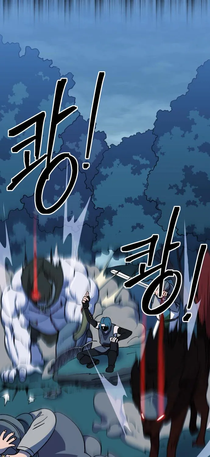 Helseu Dungeon Chapter 19 page 71 - 