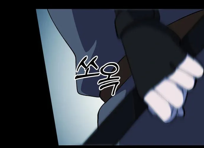 Helseu Dungeon Chapter 19 page 82 - 