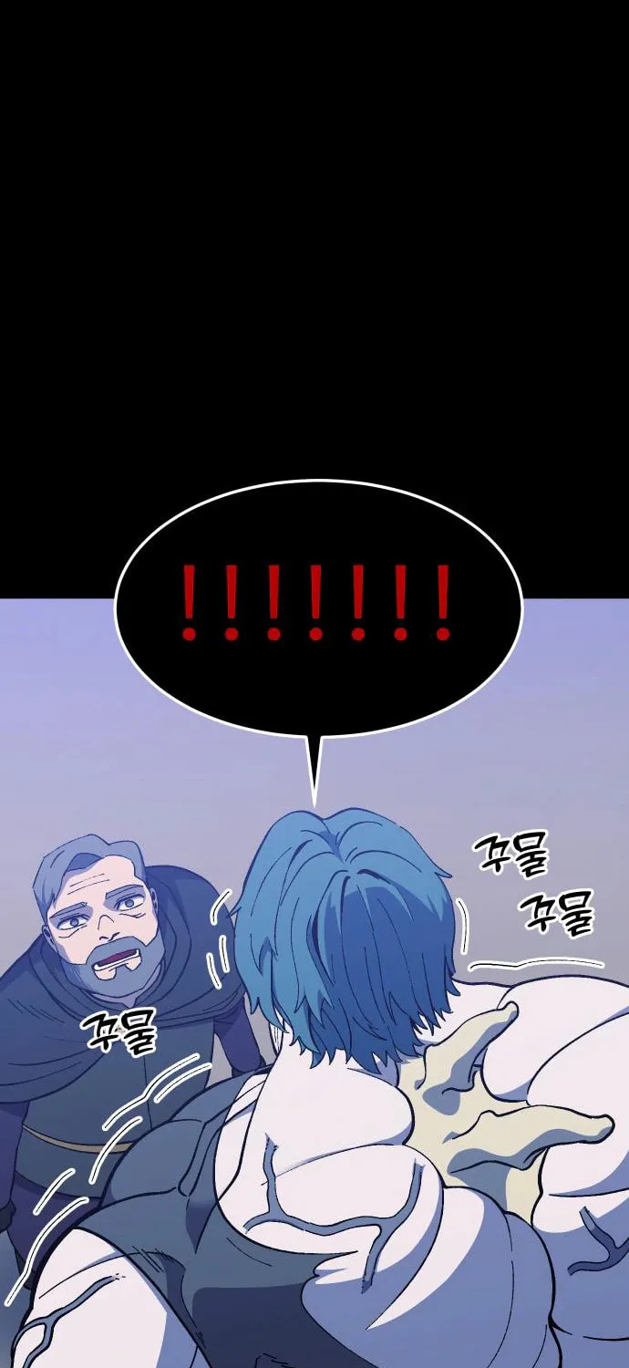 Helseu Dungeon Chapter 19 page 93 - 