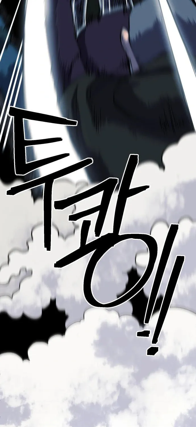 Helseu Dungeon Chapter 20 page 16 - 