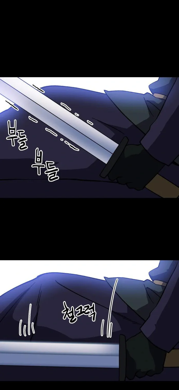 Helseu Dungeon Chapter 20 page 34 - 