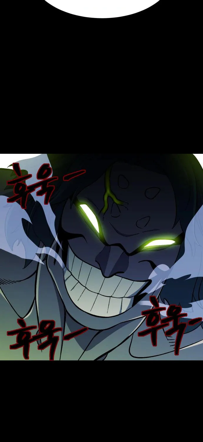 Helseu Dungeon Chapter 20 page 5 - 