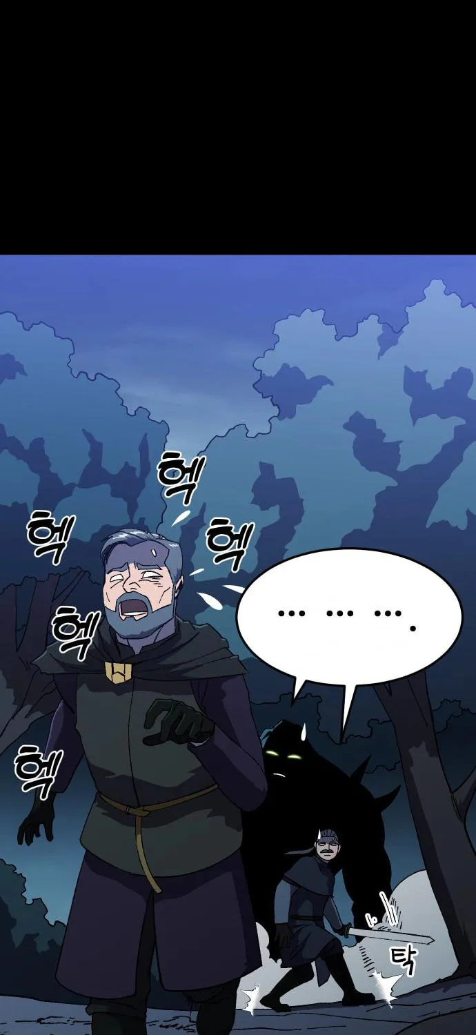 Helseu Dungeon Chapter 20 page 67 - 