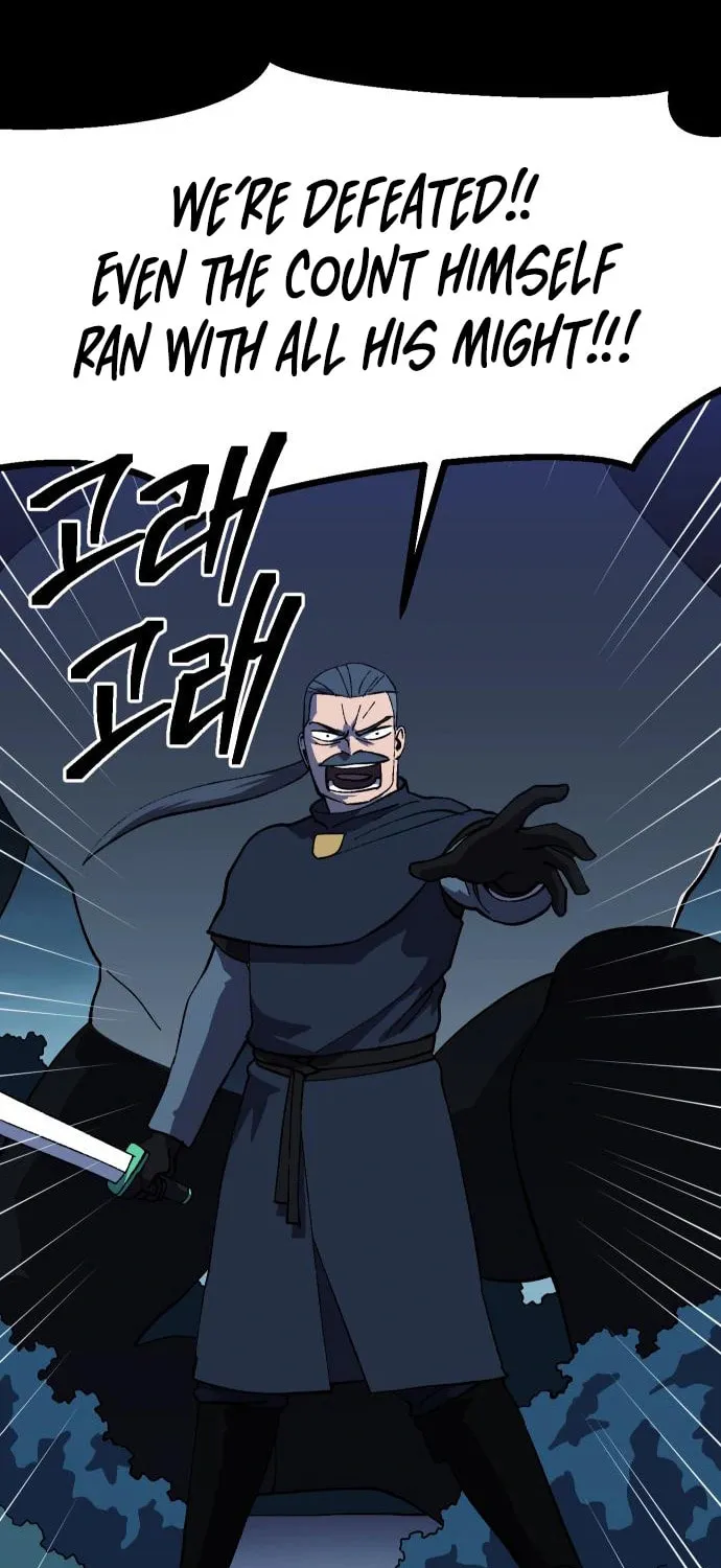 Helseu Dungeon Chapter 20 page 73 - 