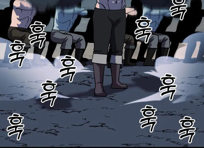 Helseu Dungeon Chapter 20 page 94 - 