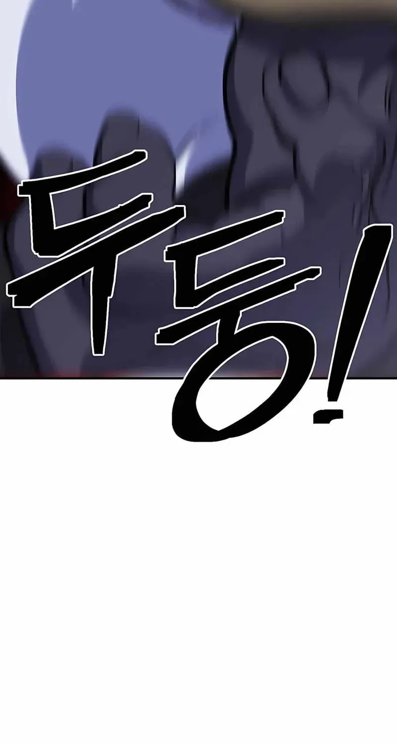 Helseu Dungeon Chapter 21 page 119 - 