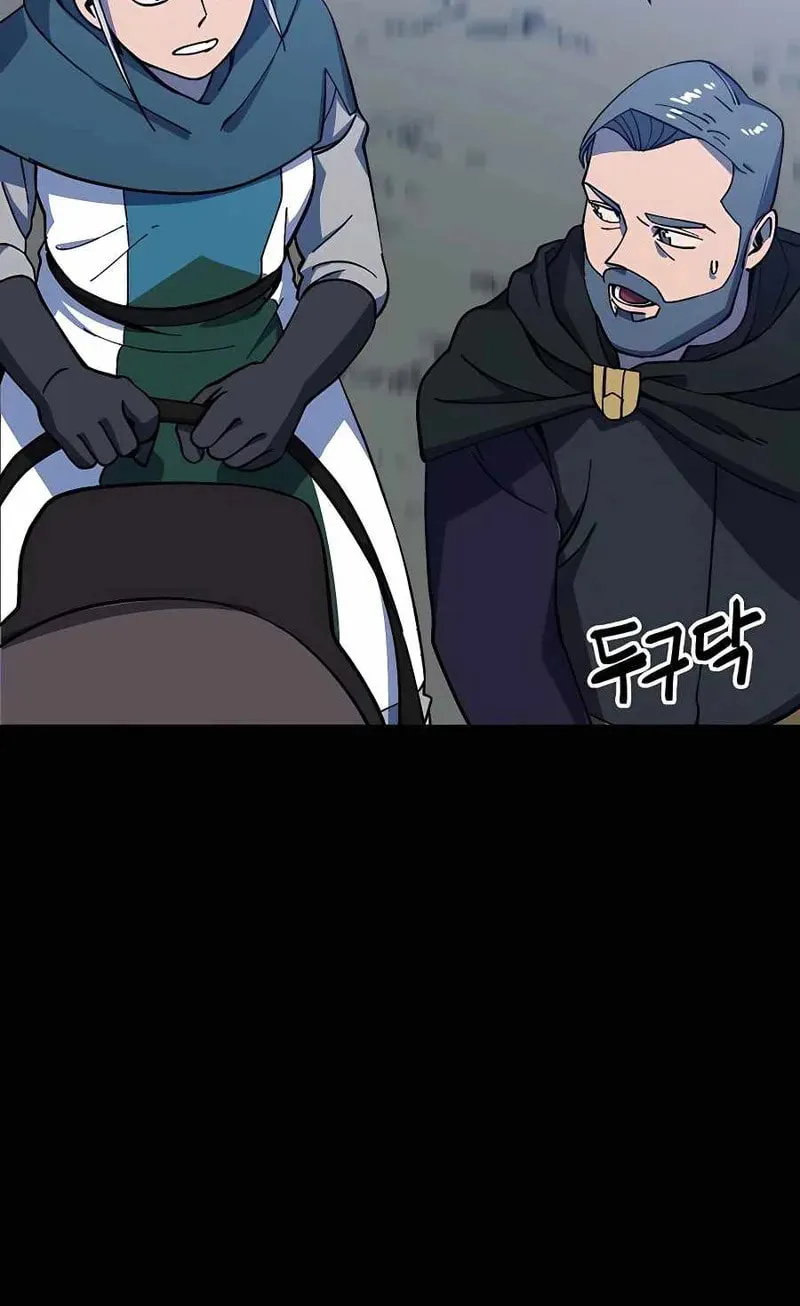 Helseu Dungeon Chapter 21 page 24 - 