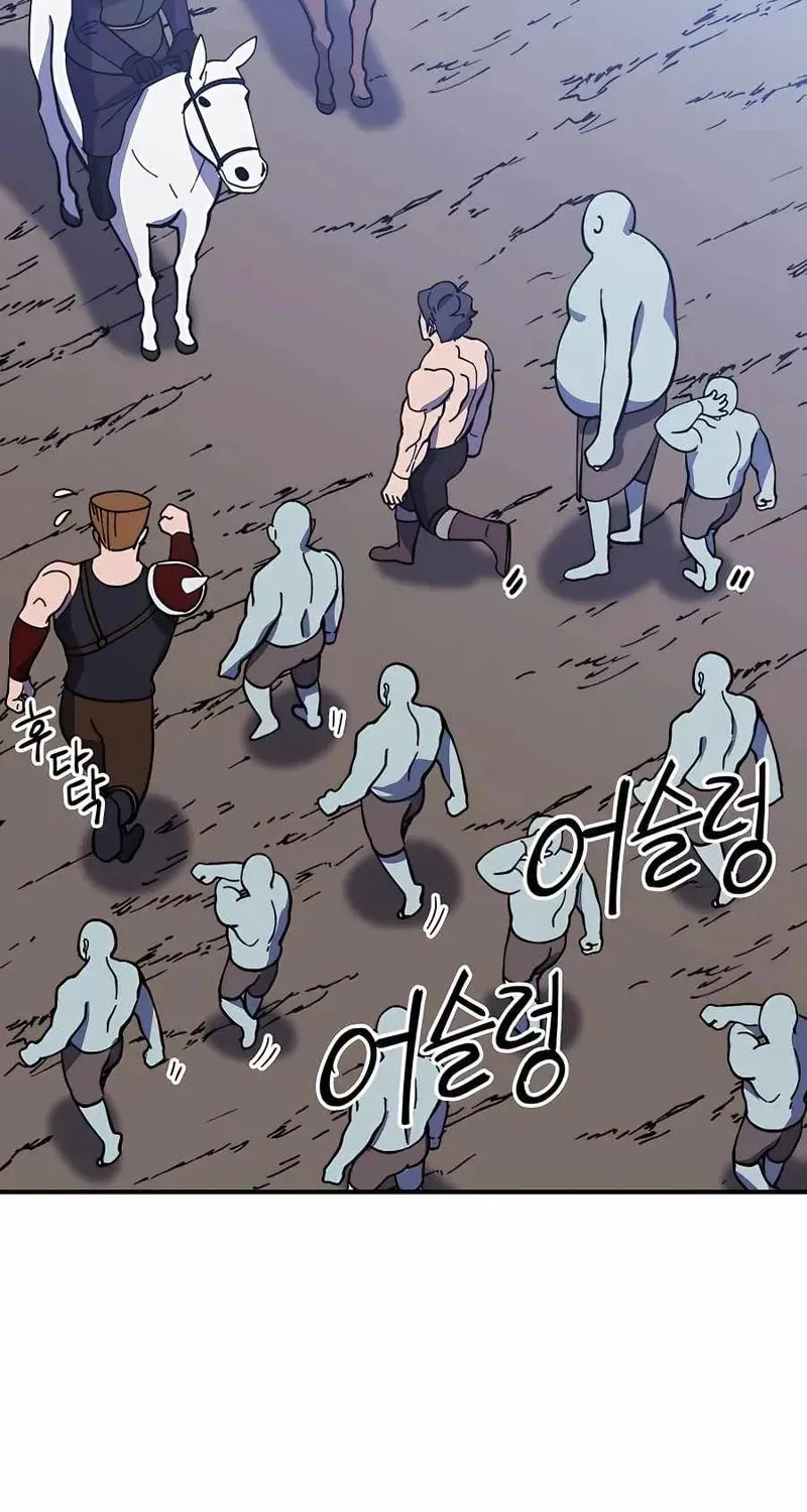 Helseu Dungeon Chapter 21 page 40 - 
