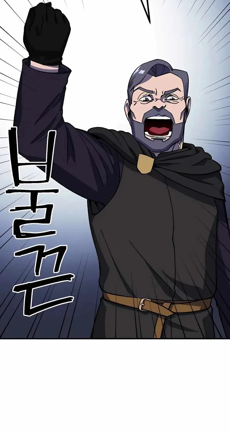 Helseu Dungeon Chapter 21 page 47 - 