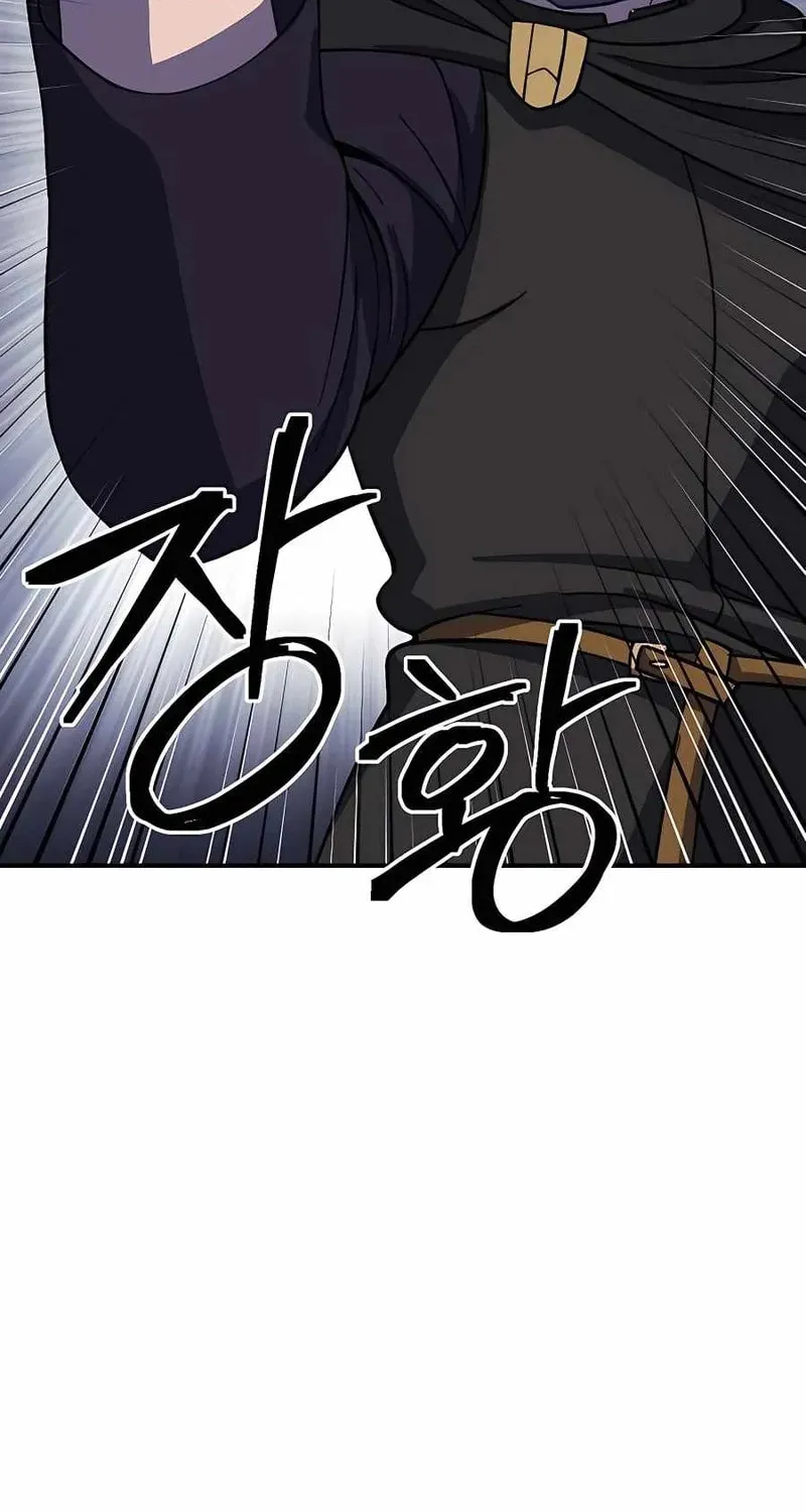 Helseu Dungeon Chapter 21 page 56 - 