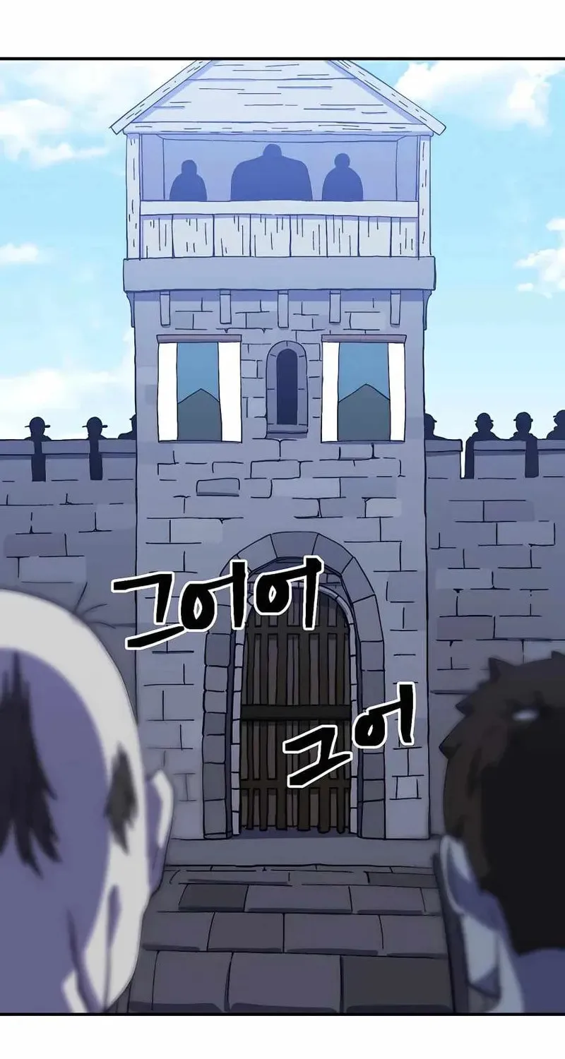 Helseu Dungeon Chapter 21 page 88 - 