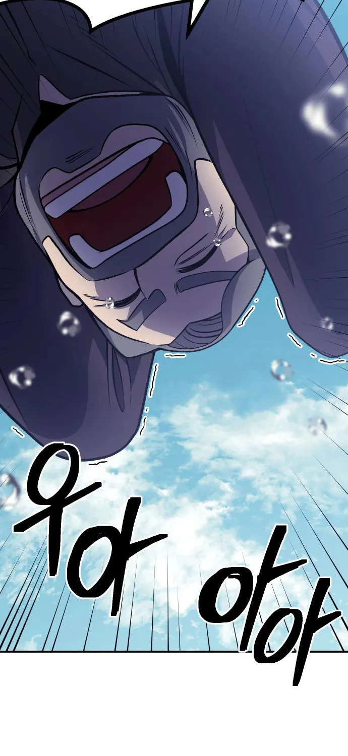Helseu Dungeon Chapter 22 page 104 - 