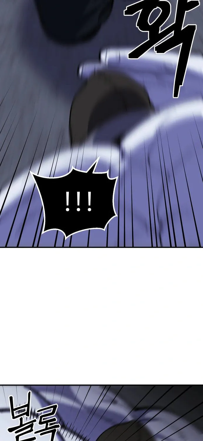 Helseu Dungeon Chapter 22 page 16 - 