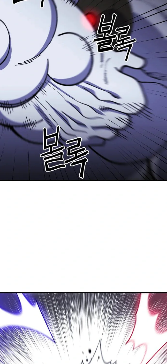 Helseu Dungeon Chapter 22 page 17 - 
