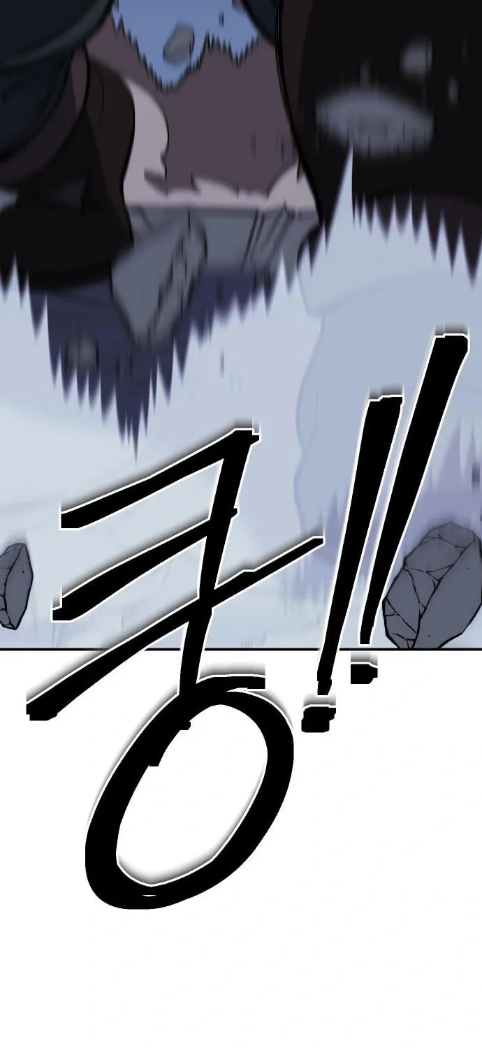 Helseu Dungeon Chapter 22 page 3 - 