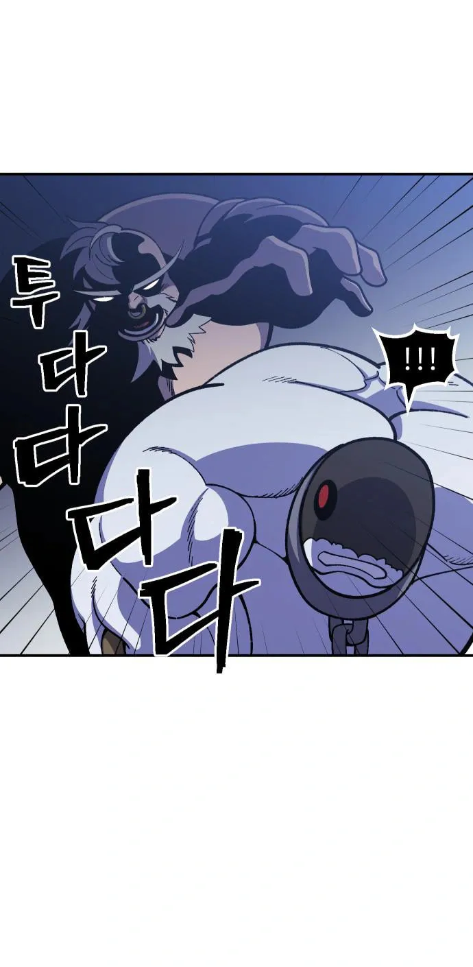 Helseu Dungeon Chapter 22 page 35 - 