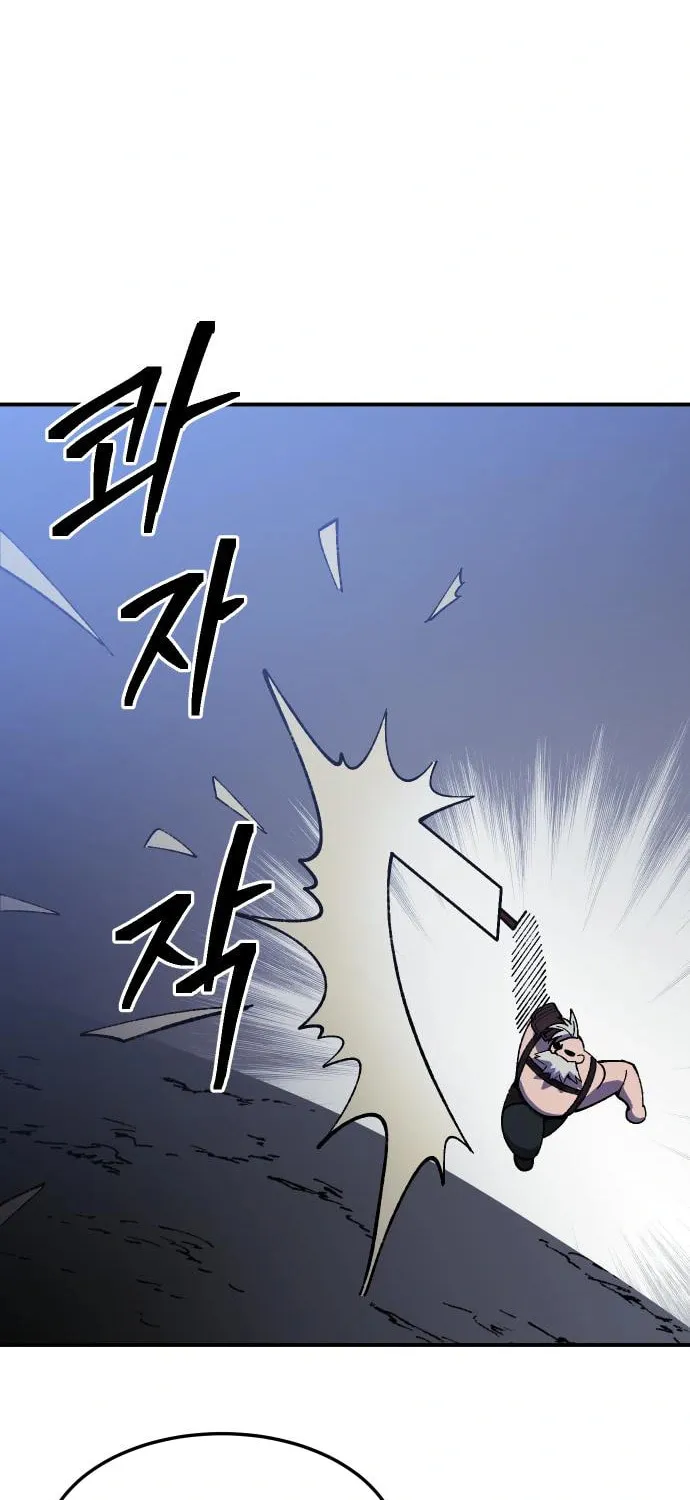 Helseu Dungeon Chapter 22 page 39 - 