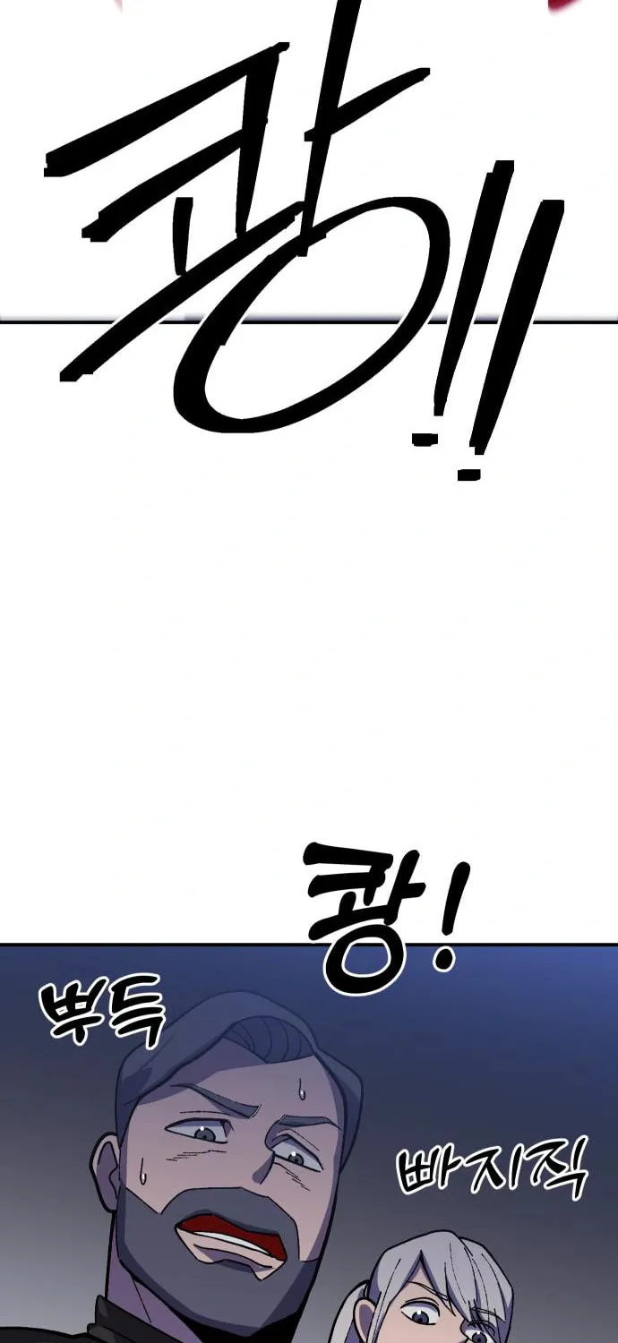 Helseu Dungeon Chapter 22 page 52 - 