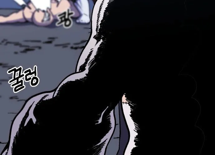 Helseu Dungeon Chapter 22 page 56 - 