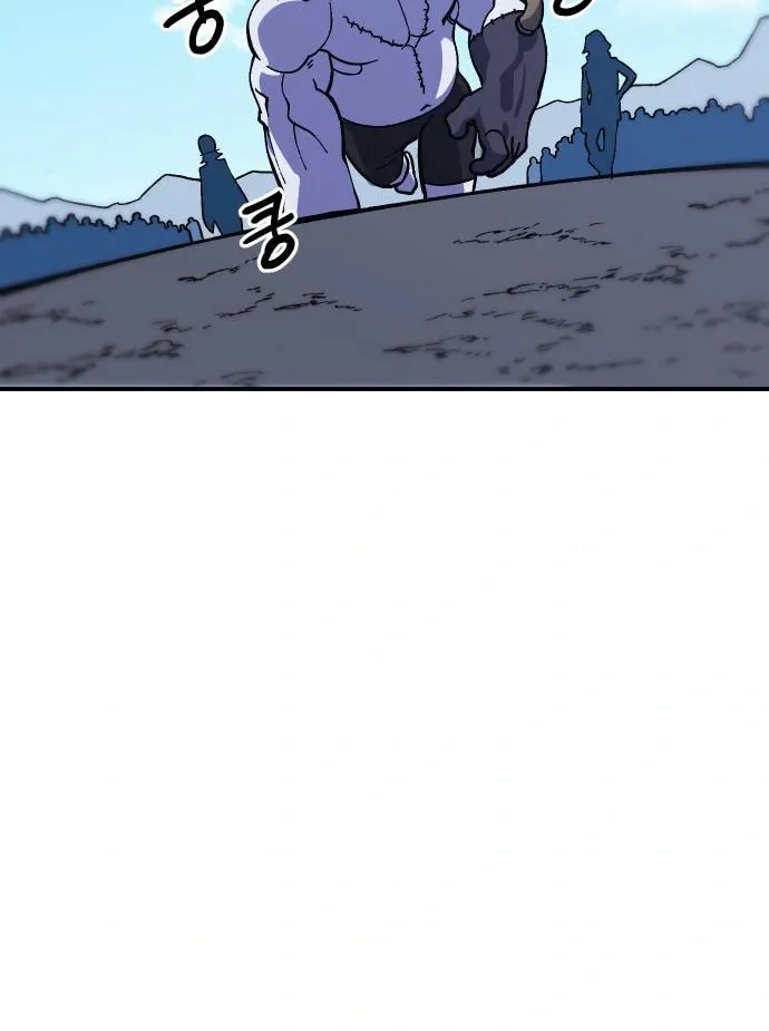 Helseu Dungeon Chapter 22 page 7 - 