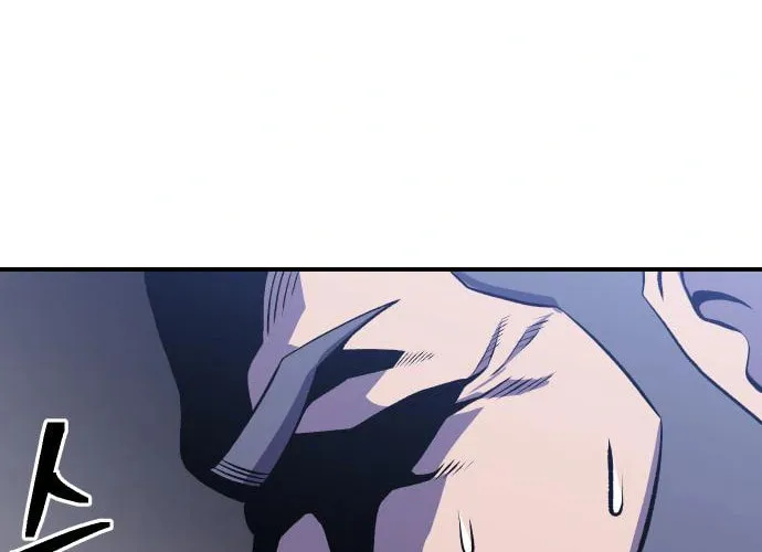 Helseu Dungeon Chapter 22 page 79 - 