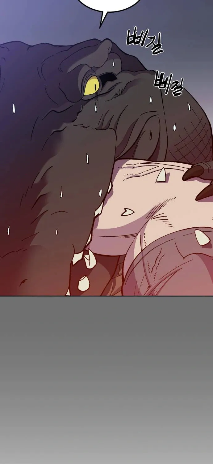 Helseu Dungeon Chapter 4 page 25 - 