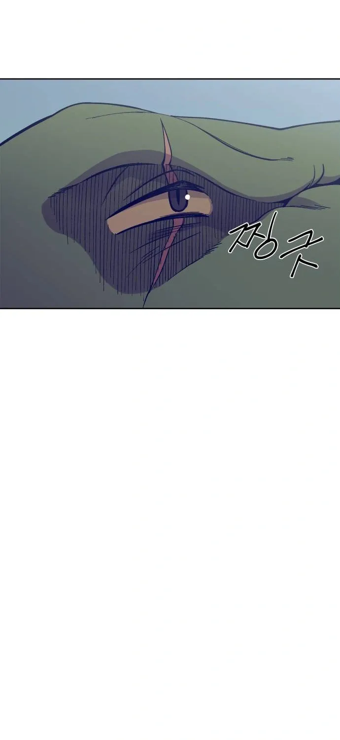 Helseu Dungeon Chapter 4 page 4 - 