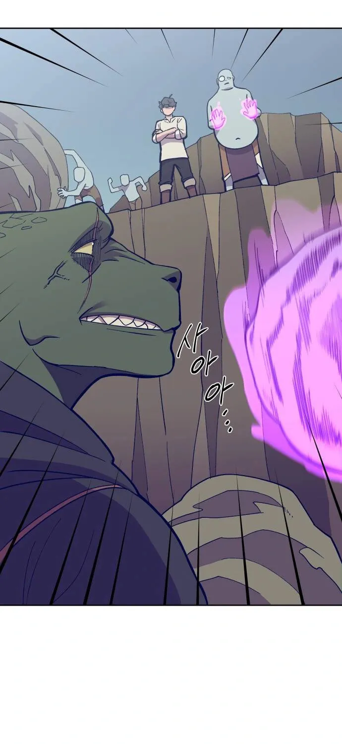 Helseu Dungeon Chapter 4 page 5 - 